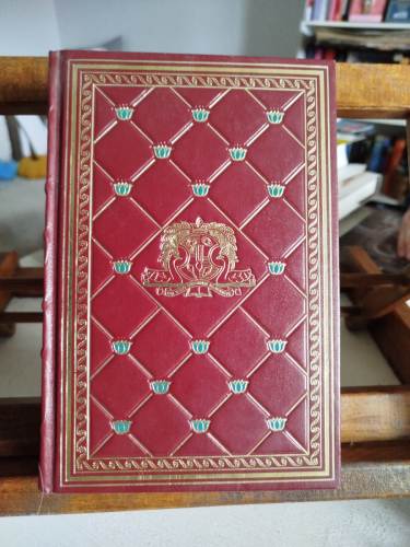 Portada del libro de El Srimad Bhagavatam. Primer canto; La creación