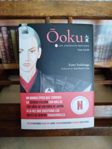 Portada del libro de Ooku: Los Aposentos Privados, vol. 1