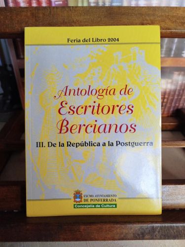 Portada del libro de Antología de escritores bercianos: De la República a la Postguerra (III)