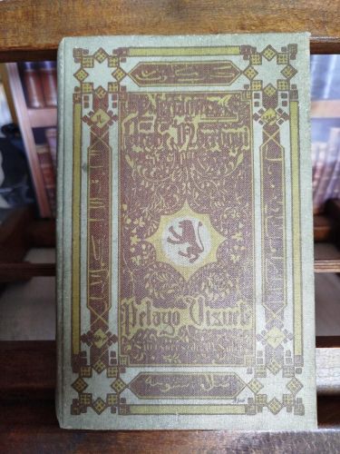 Portada del libro de Lecciones de árabe marroquí 