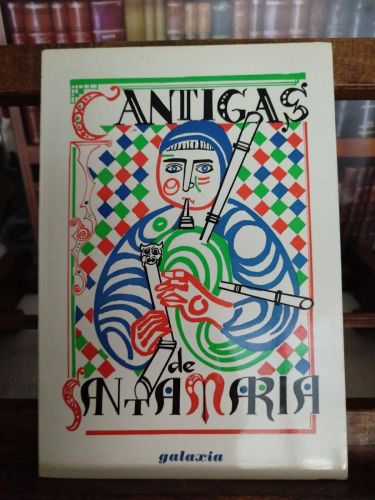 Portada del libro de Cantigas de Santa María