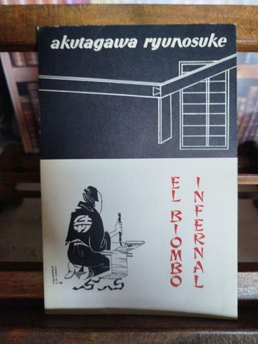 El biombo infernal