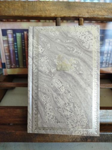 Portada del libro de Las confesiones
